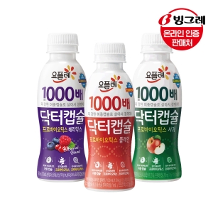 빙그레 요플레 1000배 닥터캡슐 3종 130ml 12개 플레인 사과 베리믹스_이미지