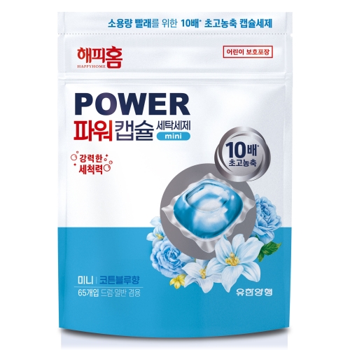 유한양행 해피홈 코튼블루향 파워캡슐 미니 1개 65개입