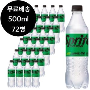 코카콜라음료 스프라이트 제로 500ml (72개)_이미지