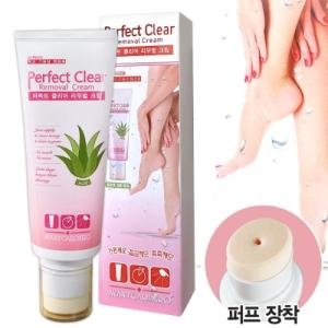 아방가드로 퍼펙트 클리어 리무벌 크림 150ml (1개)