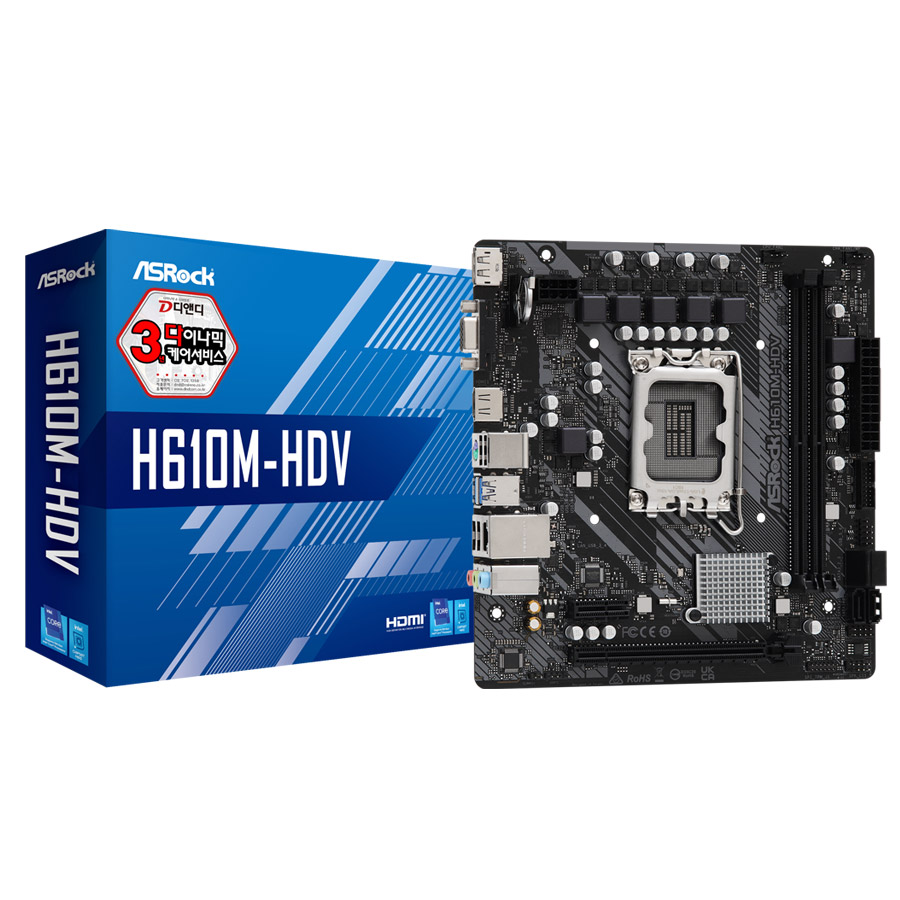 ASRock H610M-HDV D4 디앤디컴