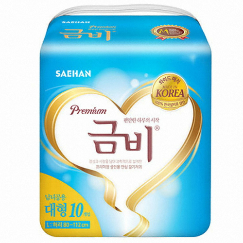 금비 프리미엄 와이드 매직벨트 대형 10개 (8팩(80개))_이미지