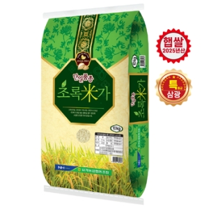 2025 햅쌀 초록미가 삼광 특등급 10kg