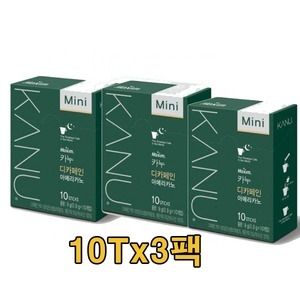 동서식품 카누 디카페인 아메리카노 미니 10개입 (3개)