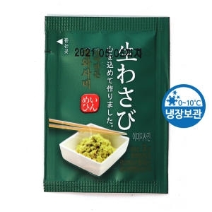 갈아만든 생와사비 일회용 3g 250ea /냉장