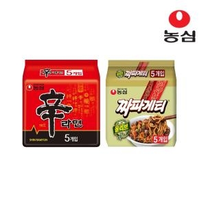 신라면20개 + 짜파게티20개