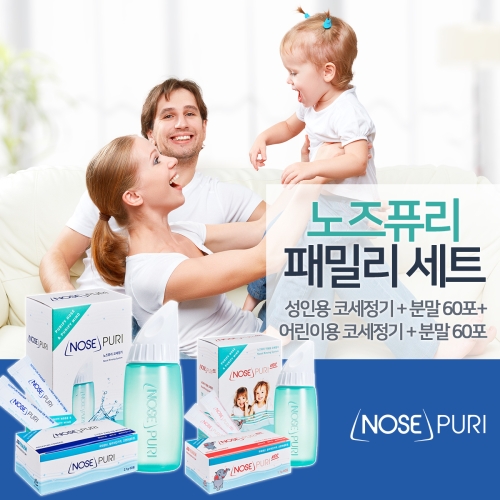 제이에스팜 노즈퓨리 패밀리 세트_이미지