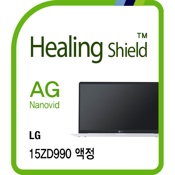 폰트리 힐링쉴드 LG전자 그램 15ZD990 저반사 지문방지 액정보호필름