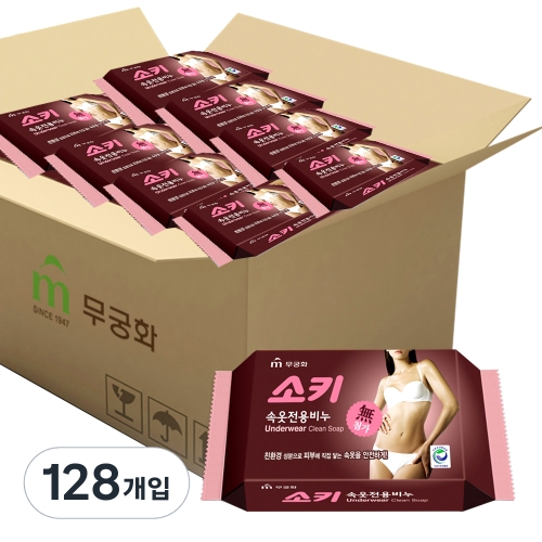 무궁화 소키 속옷전용 비누 150g (128개)_이미지