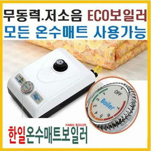 한일전기 무동력 온수보일러