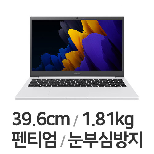 삼성전자 노트북 플러스2 NT550XDZ-AD2AW (SSD 256GB)