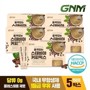 지엔엠라이프 GNM자연의품격 품격있는 스테비아 커피믹스 30개입 (5개)_이미지