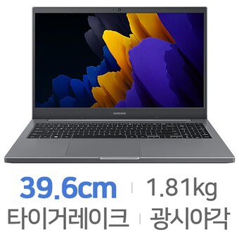 삼성전자 노트북 플러스2 <b>NT550XDA-K24AG</b> 8GB램