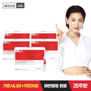 코스맥스바이오 스키니랩 스키니랩 래피드 솔루션 다이어트 5g 56포 (5개)_이미지