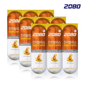 애경 2080 진지발리스 진저민트 치약 120g (9개)