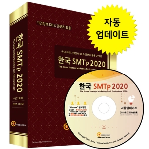dvd 한국 SMTp 2022 DVD롬
