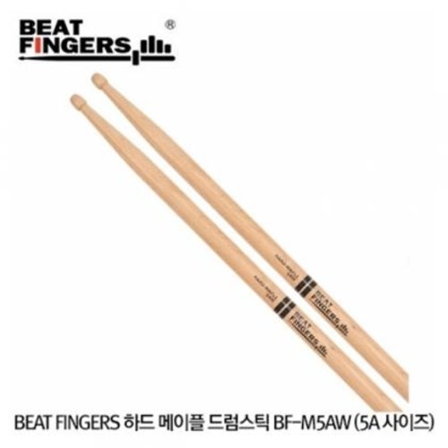 비트핑거스 BEAT FINGERS 하드 메이플 드럼스틱 BF-M5AW