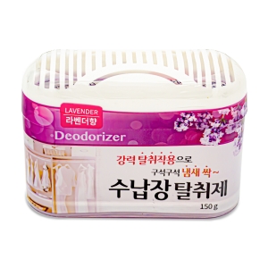  수납장 탈취제 라벤더