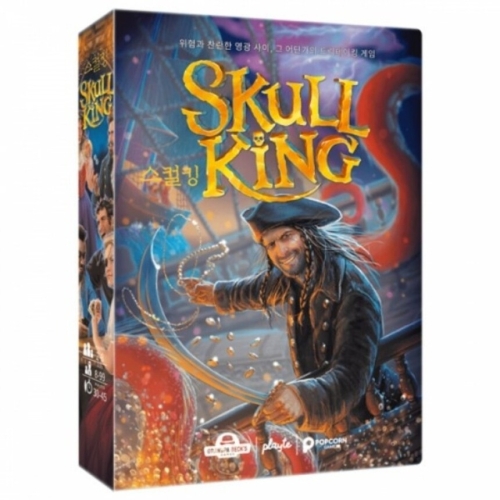 팝콘게임즈 스컬킹 신판 + 확장팩