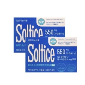 노바렉스 솔티스 눈 프로텍션프로 S3 550mg 20캡슐 (2개)