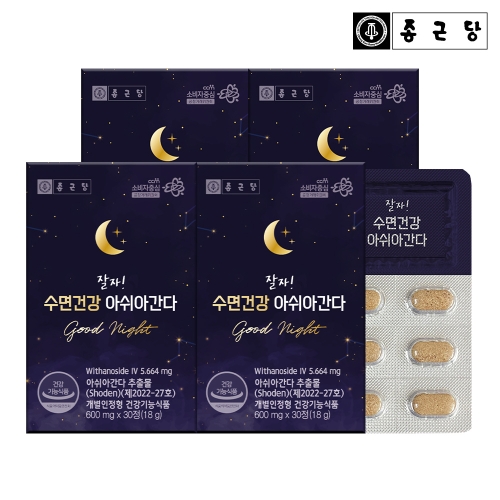 종근당 잘자 수면건강 아쉬아간다 600mg 30정 (4개)_이미지