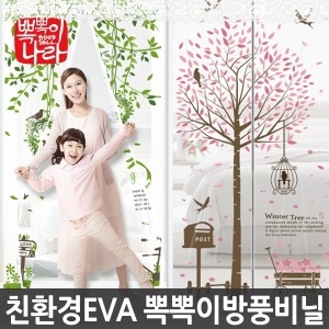 뽁뽁이나라 현관방문형 일체형자석 방풍비닐 (90x210cm)_이미지