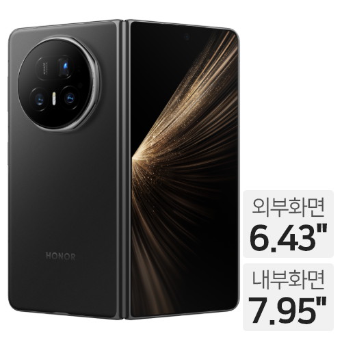 아너 매직 V5 256GB, 자급제 (해외구매)