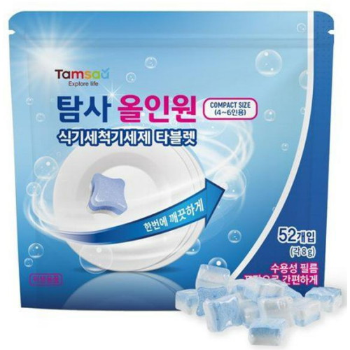 이니셜텍 탐사 올인원 식기세척기 세제 타블렛 8g x 52개입 (1개)_이미지