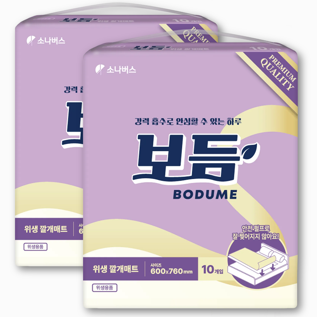 보듬 위생 깔개매트 10개 (2팩(20개))_이미지