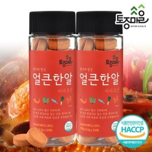 마마코인 얼큰한알 105g(3.5gx30입)