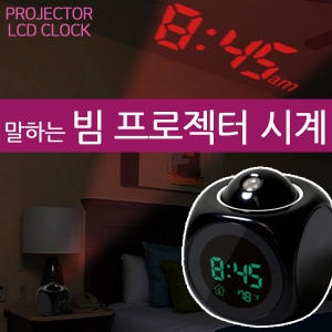 빔프로젝터 시계 LCD 알람 온도 탁상용
