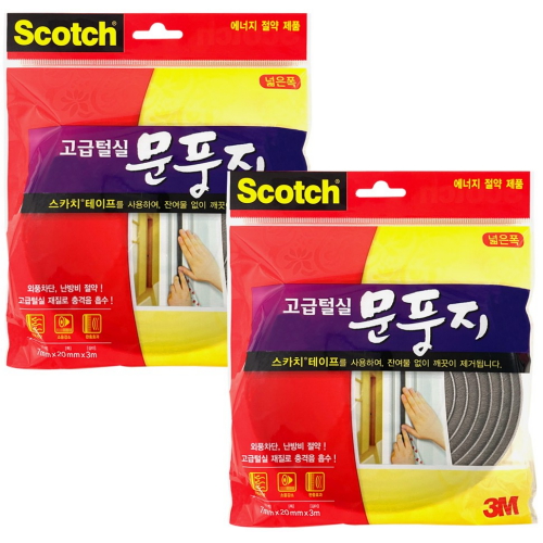 스카치 고급털실 문풍지 넓은폭 3m (2개)_이미지