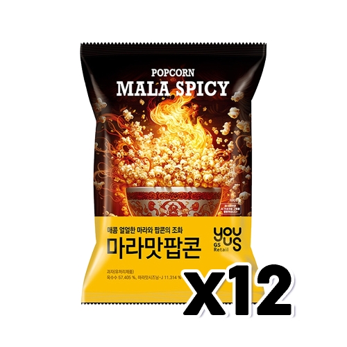 GS25 ��������� 55g