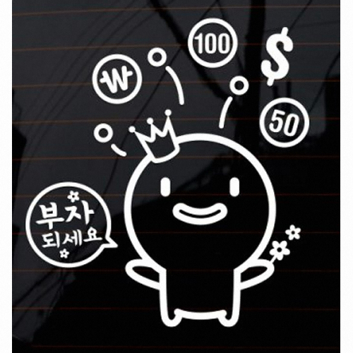 루리앤메리 밥풀이 부자되세요 스티커_이미지