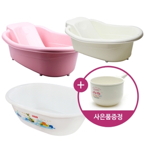 한진화학 베이비 욕조