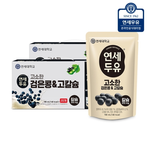  연세두유 고소한 검은콩 고칼슘 두유 파우치 195ml [40개]