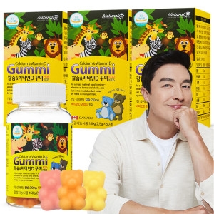 내추럴라이즈 칼슘 비타민D 꾸미 60구미이미지입니다. 누르면 해당 게시물로 새창이동합니다.