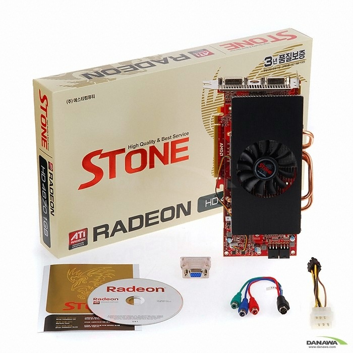 STCOM 라데온 HD 4870 STONE 1GB_이미지
