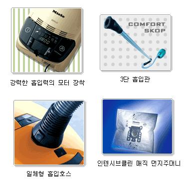 �з� S638(MEDICAIR PLUS)