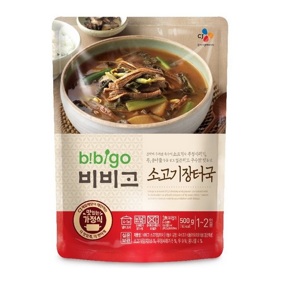 소고기 장터국 500g