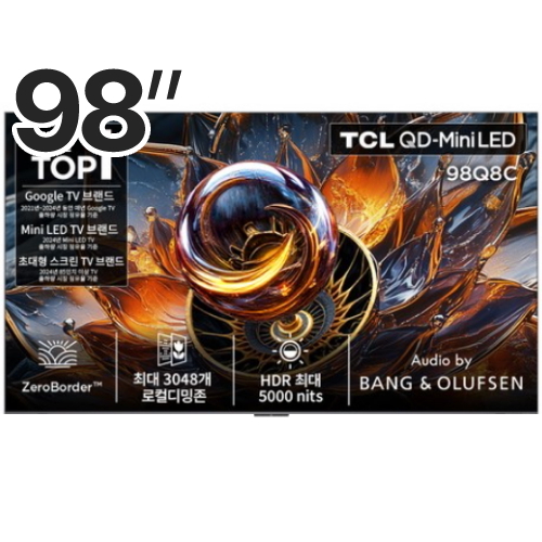 TCL 98Q8C (벽걸이)_이미지