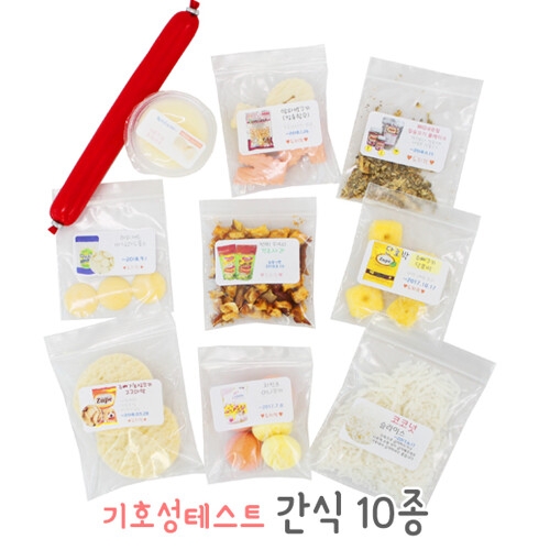 알렉스 기호성 TEST용 간식 10종.고슴도치 햄스터 동물용