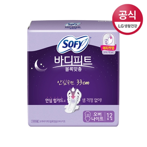 쏘피 바디피트 볼록맞춤 안심숙면 330 오버나이트 12개 (1팩(12개))_이미지