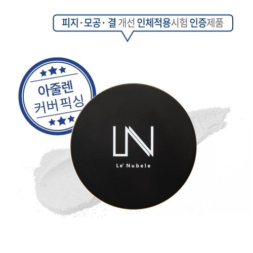 르누베르 아줄렌 페이스 커버 픽싱 파우더 10g (1개)_이미지