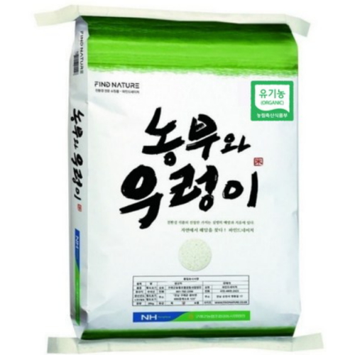 구례농협 2025 햅쌀 농부와우렁이 유기농쌀 10kg (1개)