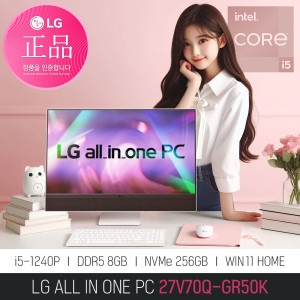 LG전자 램 8GB 무상 업글+ 한컴 일체형PC 27V70Q-GR50K i5-1240P 8GB 256GB WIN11이미지입니다. 누르면 해당 게시물로 새창이동합니다.