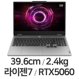 <b>레노버</b> <b>LOQ</b> <b>15</b>AHP10 R7 5060 WIN11 32GB램