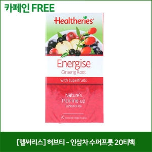 [불명] 헬써리스 허브티 인삼차 수퍼프룻 20티백