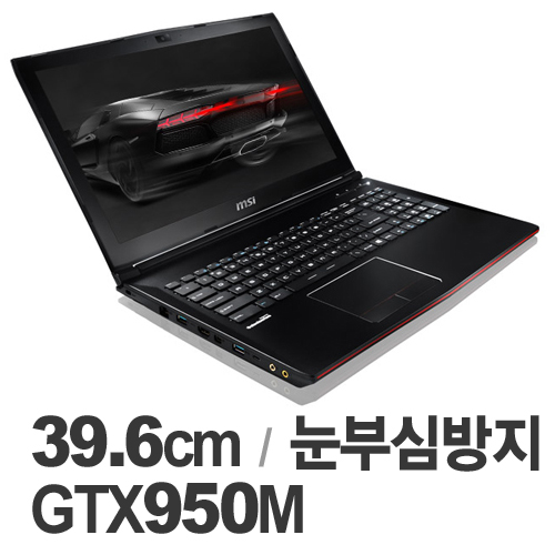 MSI GP62-i5 6QE Leopard Pro (1TB)_이미지