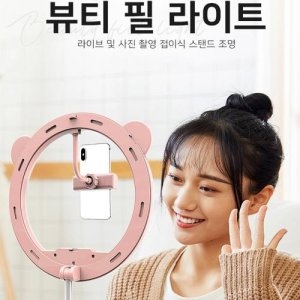 접이식 셀카 스탠드 조  1인 개인 방송 라이브